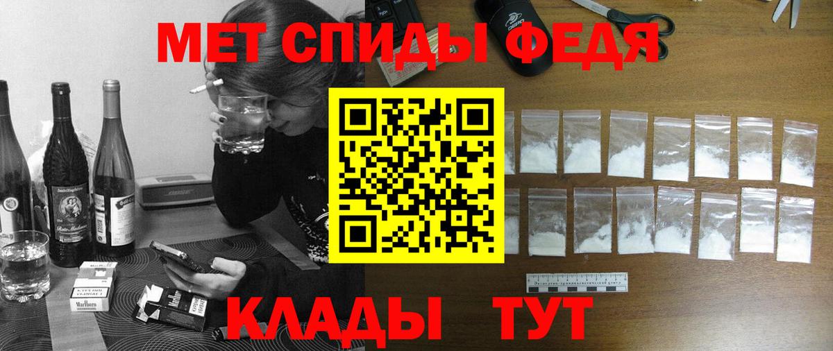 Тавда  Amphetamine 97%  ссылка на мегу ссылки  Вход с VPN  Амфетамин 