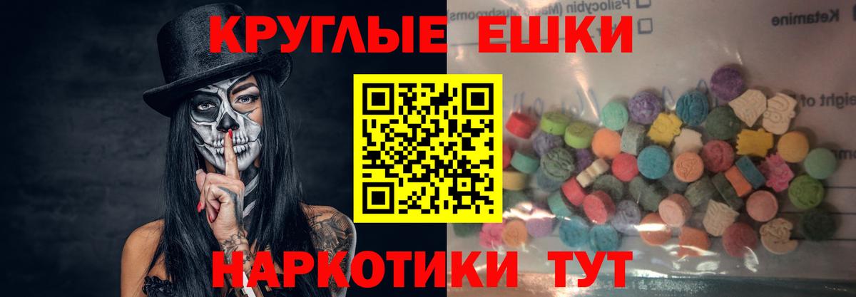 Ecstasy Дубай Тавда