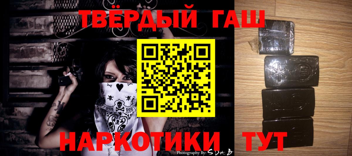 ГАШ убойный Тавда