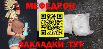 MESCALINE Славгород