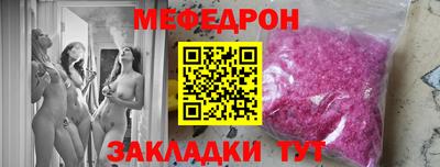 бутик Сланцы
