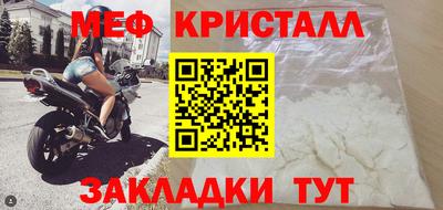 бутик Сланцы