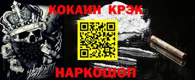 мдма Славянск-на-Кубани