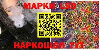 бутик Сланцы