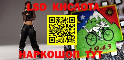 MESCALINE Славгород