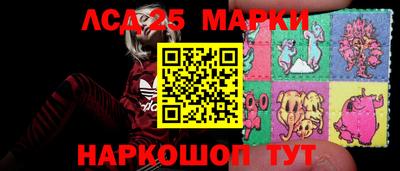 бутик Сланцы