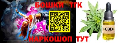MESCALINE Славгород
