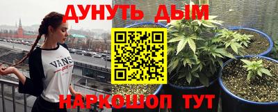 мдма Славянск-на-Кубани