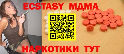 кокаин премиум Севастополь