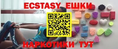 кокаин премиум Севастополь