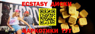 кокаин премиум Севастополь