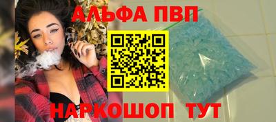 мдма Славянск-на-Кубани