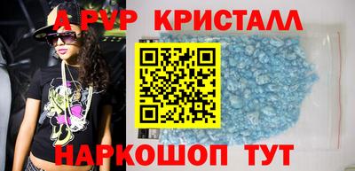 кокаин премиум Севастополь