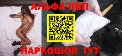 кокаин премиум Севастополь