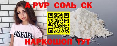 MESCALINE Славгород