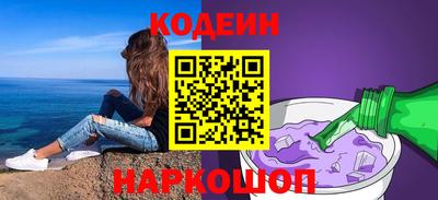 мдма Славянск-на-Кубани