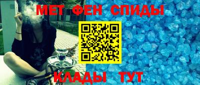 мдма Славянск-на-Кубани
