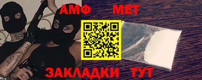 бутик Сланцы