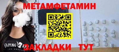 MESCALINE Славгород