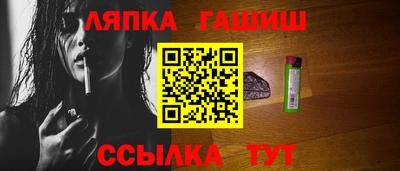 кокаин премиум Севастополь