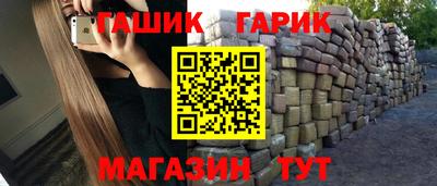 MESCALINE Славгород