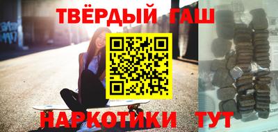 кокаин премиум Севастополь