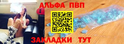 мдма Славянск-на-Кубани