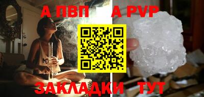 бутик Сланцы