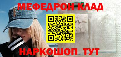 MESCALINE Славгород