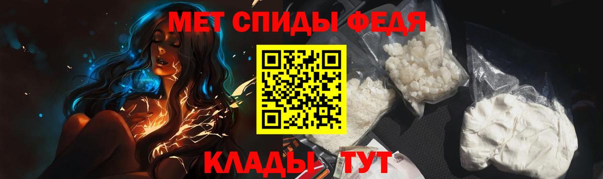 Метамфетамин Methamphetamine  Вход с VPN  Первитин  Тавда 