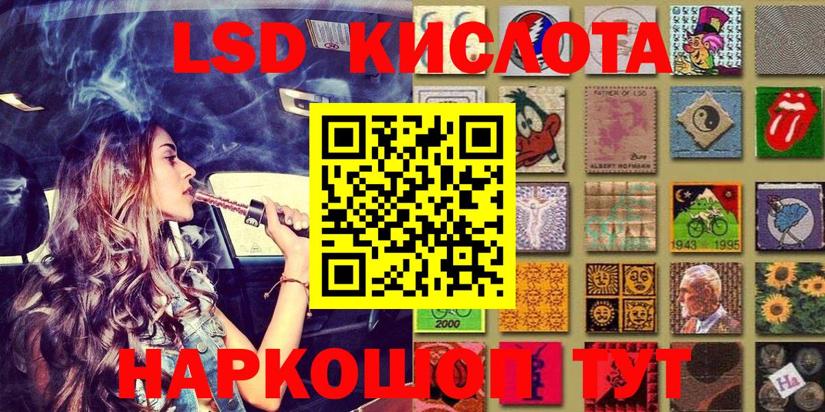 Наркотические марки 1,5мг Тавда