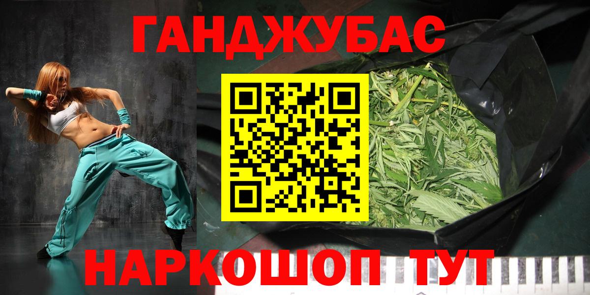 Тавда  Канабис планчик  МАРИХУАНА AK-47  Канабис Bruce Banner  Вход с VPN 