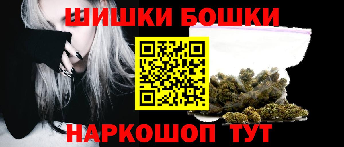 Бошки марихуана индика Тавда